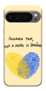 Чохол Made in Ukraine для Google Pixel 10 Pro XL