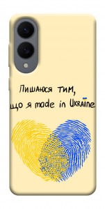 Чехол Made in Ukraine для Galaxy S25 Edge