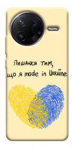 Чехол Made in Ukraine для Xiaomi Poco F7 Pro