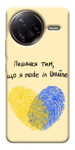 Чохол Made in Ukraine для Xiaomi Poco F7 Ultra