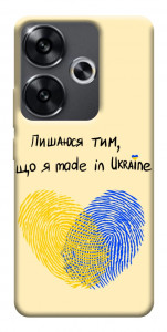 Чехол Made in Ukraine для Xiaomi Poco F6