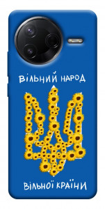 Чехол Вільний народ для Xiaomi Poco F7 Pro