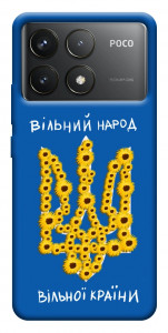 Чехол Вільний народ для Xiaomi Poco F6 Pro