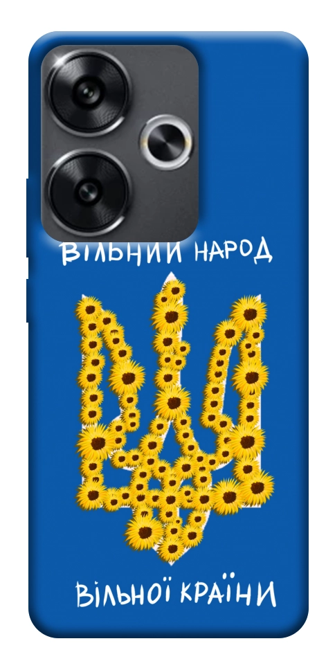 Чехол Вільний народ для Xiaomi Poco F6