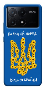 Чехол Вільний народ для Xiaomi Poco X6 Pro