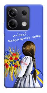 Чехол Сміливі завжди щастя мають для Xiaomi Redmi Note 13 5G