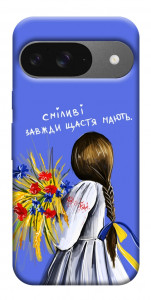 Чохол Сміливі завжди щастя мають для Google Pixel 10 Pro