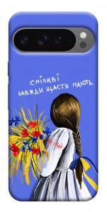 Чохол Сміливі завжди щастя мають для Google Pixel 10 Pro XL