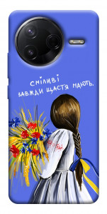 Чехол Сміливі завжди щастя мають для Xiaomi Poco F7 Pro