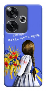 Чехол Сміливі завжди щастя мають для Xiaomi Poco F6