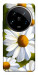 Чохол Ароматна ромашка для Xiaomi 14 Ultra