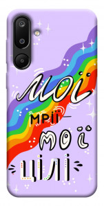 Чехол Мої мрії мої цілі для Galaxy M16 5G