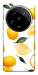 Чохол Lemons для Xiaomi 14 Ultra
