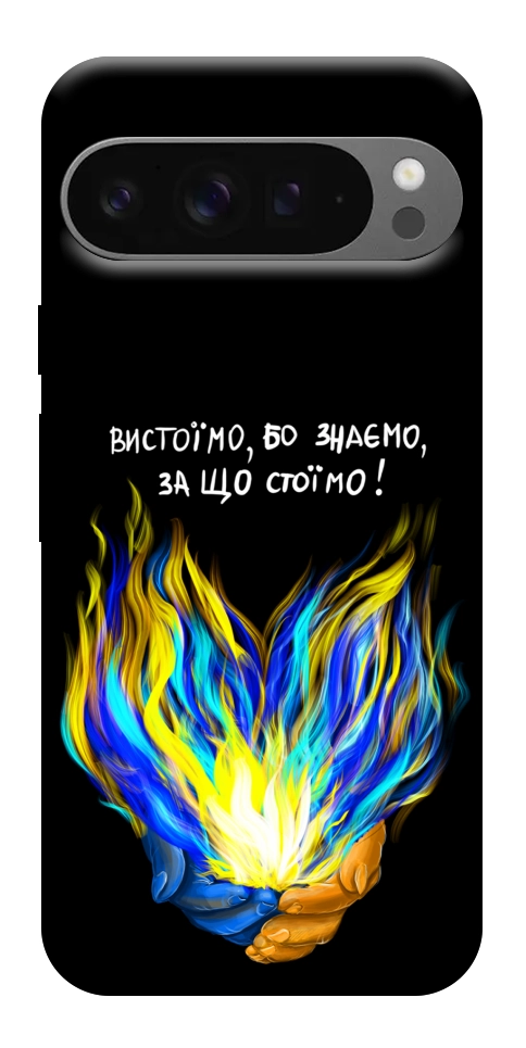 Чохол У боротьбі для Google Pixel 10 Pro XL