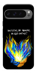 Чохол У боротьбі для Google Pixel 10 Pro XL