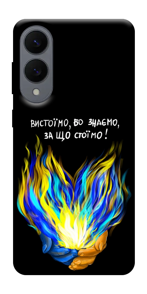 Чехол У боротьбі для Galaxy S25 Edge