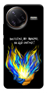 Чохол У боротьбі для Xiaomi Poco F7 Ultra