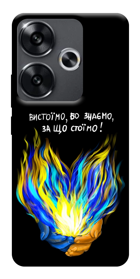 Чохол У боротьбі для Xiaomi Poco F6