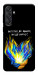 Чохол У боротьбі для Galaxy M55