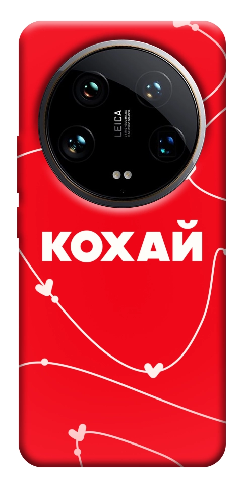 Чехол Кохай для Xiaomi 14 Ultra