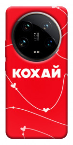 Чехол Кохай для Xiaomi 14 Ultra