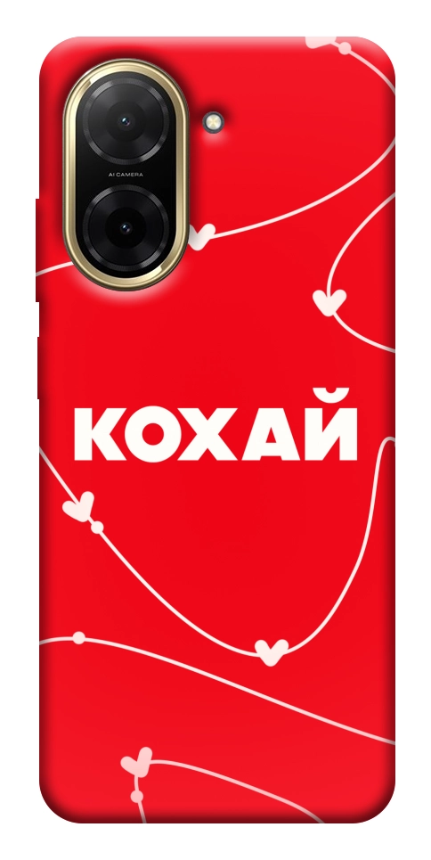 Чехол Кохай для Xiaomi Redmi A5 (Europe version)