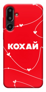 Чохол Кохай для Galaxy F16 5G