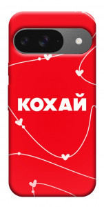 Чехол Кохай для Google Pixel 10 Pro
