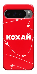 Чохол Кохай для Google Pixel 10 Pro XL