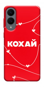 Чехол Кохай для Galaxy S25 Edge