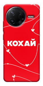 Чехол Кохай для Xiaomi Poco F7 Pro