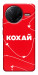 Чохол Кохай для Xiaomi Poco F7 Pro