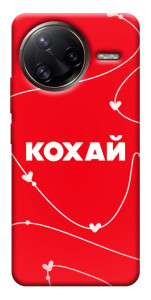 Чохол Кохай для Xiaomi Poco F7 Ultra