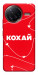 Чехол Кохай для Xiaomi Poco F7 Ultra