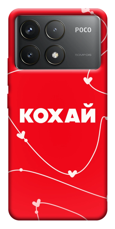 Чехол Кохай для Xiaomi Poco F6 Pro