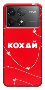 Чехол Кохай для Xiaomi Poco F6 Pro