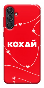 Чехол Кохай для Galaxy M55