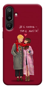 Чехол Де є любов для Galaxy M16 5G