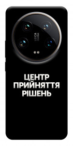Чехол Центр прийняття рішень для Xiaomi 14 Ultra