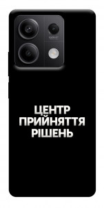Чохол Центр прийняття рішень для Xiaomi Redmi Note 13 5G