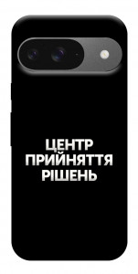 Чехол Центр прийняття рішень для Google Pixel 10 Pro