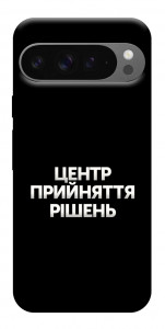 Чохол Центр прийняття рішень для Google Pixel 10 Pro XL