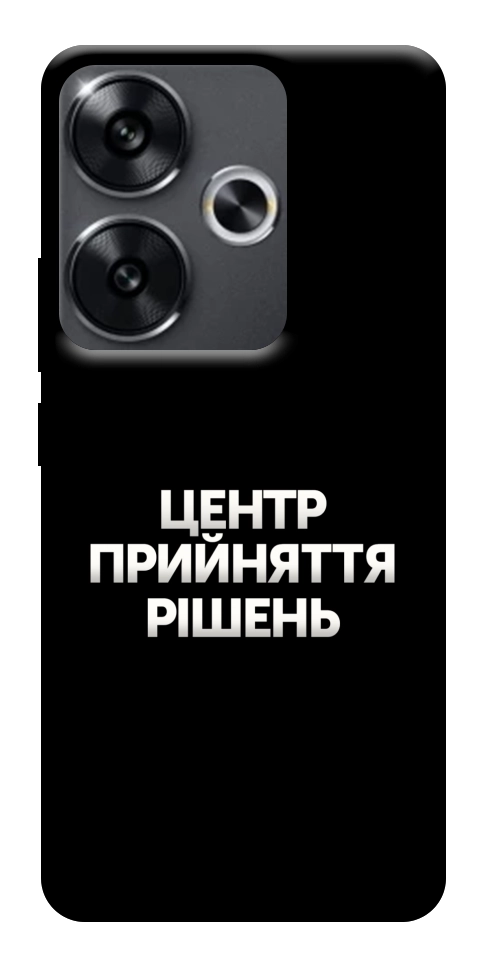 Чохол Центр прийняття рішень для Xiaomi Poco F6