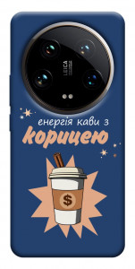 Чехол Енергія кави для Xiaomi 14 Ultra