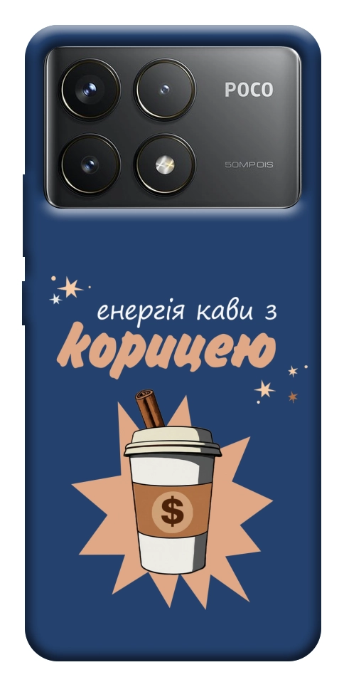 Чехол Енергія кави для Xiaomi Poco F6 Pro