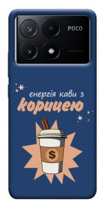 Чехол Енергія кави для Xiaomi Poco X6 Pro