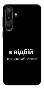 Чехол Відбій внутрішньої тривоги для Galaxy M16 5G