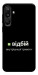 Чехол Відбій внутрішньої тривоги для Galaxy M16 5G