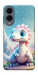 Чехол Белый дракоша для Galaxy S25 Edge