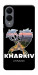 Чехол Kharkiv для Galaxy S25 Edge